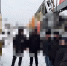 Фото: Центральное МСУТ СК России - Tumentoday.Ru