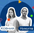 Бесплатный «Бот здоровья» поможет тюменцам внедрить полезные привычки - Тюменский ГМУ