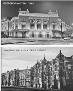 Андрей Рублев