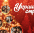 Как украсить всю страну к Новому году?  - Департамент образования