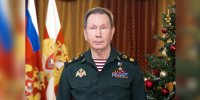 Директор Росгвардии Герой России генерал армии Виктор Золотов поздравил личный состав ведомства с наступающим Новым годом (видео) - Росгвардия