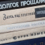 Десять тысяч читателей посетили библиотеки Тюменского района в 2024 году - Комсомольская правда