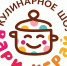 Юных тюменцев научат готовить новогодние бургеры и сладкую пиццу - Комсомольская правда