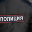 Фото Сергея Куликова - Tumentoday.Ru