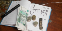 Фото Сергея Куликова - Tumentoday.Ru
