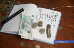 Фото Сергея Куликова