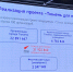 Около 32 млн рублей собрала Тюмень на поддержку участников СВО - Newsprom.Ru
