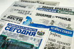 Губернатор поздравил с Днем российской печати представителей отрасли