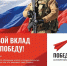 Окажем помощь вместе! - Департамент по спорту и молодежной политике