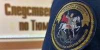 Перед судом предстанет жительница города Ялуторовска, обвиняемая в убийстве знакомой - Управление следственного комитета