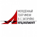 Театр «Ангажемент» готовит для тюменцев четыре потрясающие премьеры