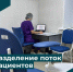 В Центре СПИД открылся еще один процедурный кабинет - Центр СПИД