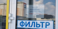 Заболеваемость ОРВИ в Тюменской области снизилась за неделю на 8% - ГТРК Регион-Тюмень