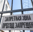 Фото Екатерины Христозовой - Tumentoday.Ru