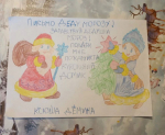Депутат ЛДПР исполнил желание дочки участника СВО