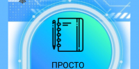 Тюменский Росреестр рассказал об установлении границ земельных участков - TyuMedia.Ru