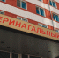 Фото департамента ЖКХ Тюменской области - Tumentoday.Ru