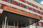 В перинатальном центре Тюмени пропала горячая вода из-за коммунальной аварии