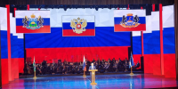 Депутаты приняли участие в торжественном мероприятии, посвященном открытию Года героев - Городская Дума