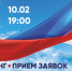 Начался прием заявок на конкурс «Мисс и Мистер Тюменского ГМУ» - Тюменский ГМУ