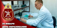 Специалисты-метрологи Росгвардии отмечают 30 лет со дня образования службы - TyuMedia.Ru