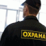 В тюменских школах охранникам выдадут оружие и бронежилеты - NG72.Ru