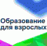 В ТюмГУ обучают управлять проектами с помощью нейросетей - ТюмГУ