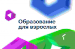В ТюмГУ обучают управлять проектами с помощью нейросетей