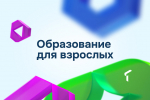 В ТюмГУ обучают управлять проектами с помощью нейросетей