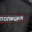 Фото Сергея Куликова - Tumentoday.Ru