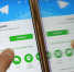 В Госдуме назвали способы защитить свой аккаунт в Telegram - Комсомольская правда