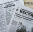 К сожалению, в архиве редакции газеты «Заводоуковские вести» ни одного экземпляра «Сталинского пути» нет. /Фото Ольги Мясниковой - TyuMedia.Ru