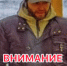 Разыскивается мужчина, подозреваемый в краже из магазина - УМВД Тюменской области