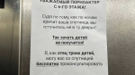 изображение_2025-02-03_173832426