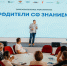 Конкурс родительских инициатив - Rayon72.Ru