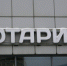 В России изменился порядок вступления в наследство - NG72.Ru