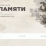 Тюменских школьников знакомят с работой регионального проекта "Стена Памяти" - ГТРК Регион-Тюмень