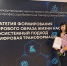 Мой спортивный инструктор: Оксана Андреевна Воложанина - Департамент по спорту и молодежной политике