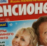 Как люди, рожденные в 1965–1980 годах превратились в проблемное поколение - NG72.Ru