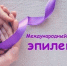 Профилактика паразитарной эпилепсии - TyuMedia.Ru