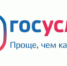Появился Суперсервис "РОЖДЕНИЕ РЕБЕНКА" - Медицинский город