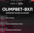 Февральский хоккей смотрим на телеканале "Тюменское время"! - Тюменская арена