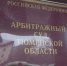 Сергей Мжельский, ИА "Тюменская линия" - ИА Тюменская линия