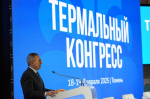 Глава региона приветствовал участников тюменского Термального конгресса
