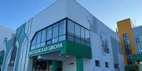 Фото из телеграм-канала Александра Моора - Tumentoday.Ru