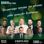 Форум «Девелопер года» соберёт в Тюмени экспертов строительной сферы со всего УрФО