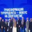 Пантелеев рассказал о трендах в велнес-туризме - Newsprom.Ru