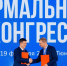 Агентство туризма и продвижения Тюменской области - ИА Тюменская линия