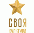 В Тюменской области стартовала заявочная кампания на творческий форум «СВОя культура» - Департамент культуры