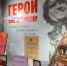 Губернатор: защитники Отечества – опора и гордость России - Губернатор Тюменской области